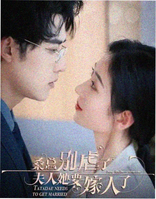封面判断误区资讯配图，海报与放大镜拼贴