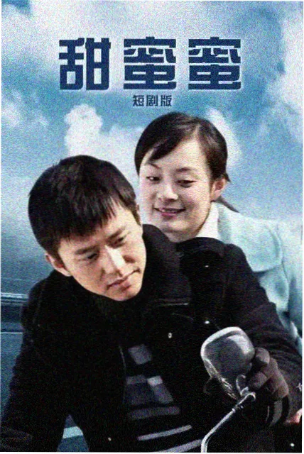 职场剧开场专题封面，办公桌与便签拼贴